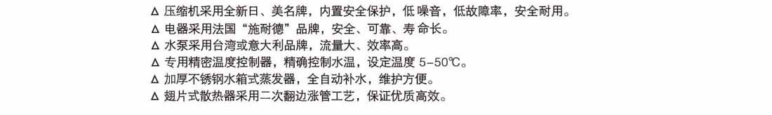 水冷冷水機(jī) 水冷冷水機(jī)